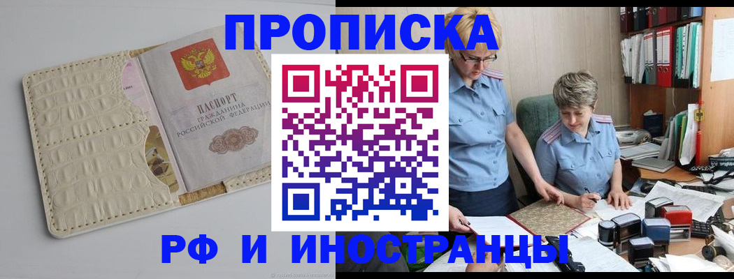 временная регистрация госуслуги в Богородицке
