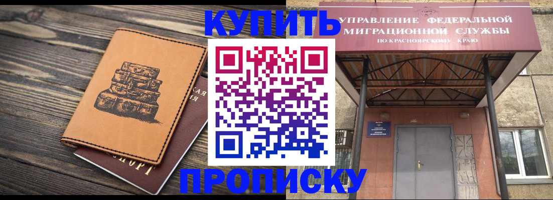 форма 3 в Богородицке