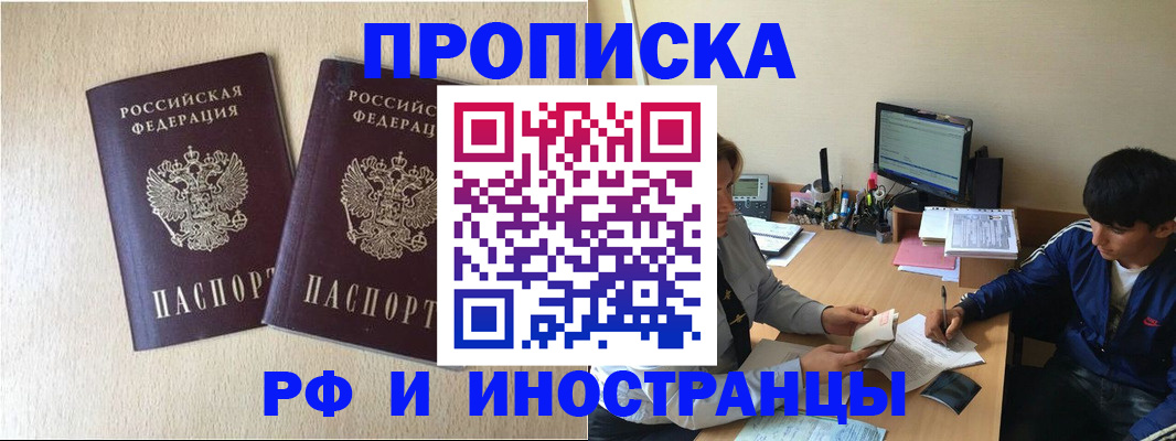 регистрация в Богородицке